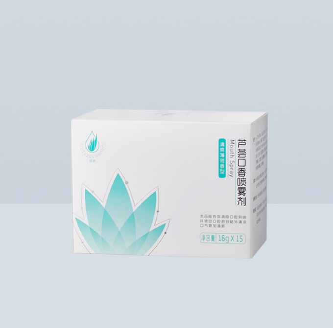 荟亮芦荟口香喷雾剂优惠套装