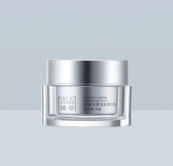 臻荟珍萃雪肌美白面霜