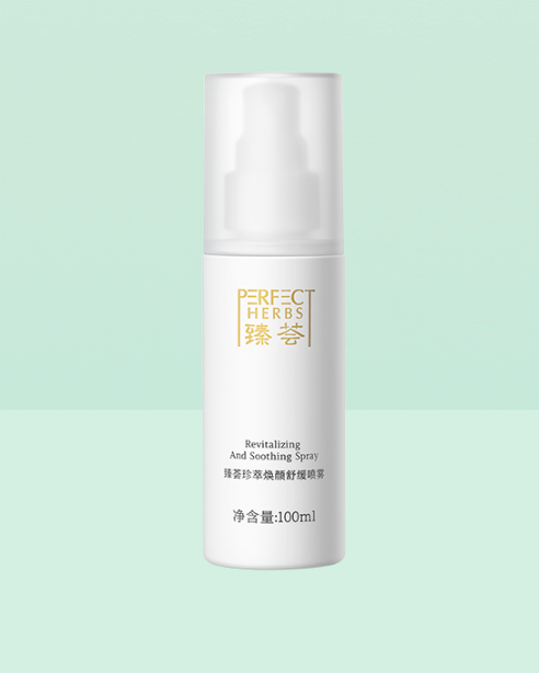 臻荟珍萃焕颜舒缓喷雾